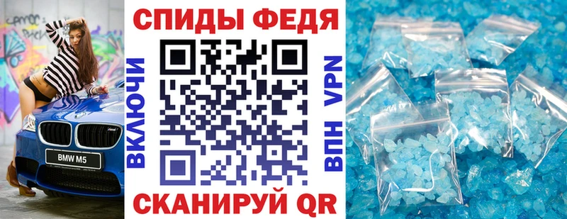 Амфетамин Premium  Саянск 