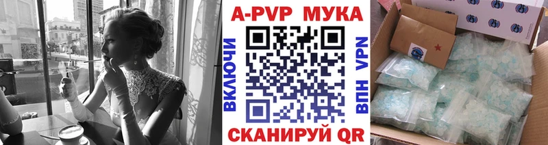 Alpha-PVP Соль  маркетплейс как зайти  Саянск 