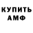 Кетамин VHQ Fack Dog