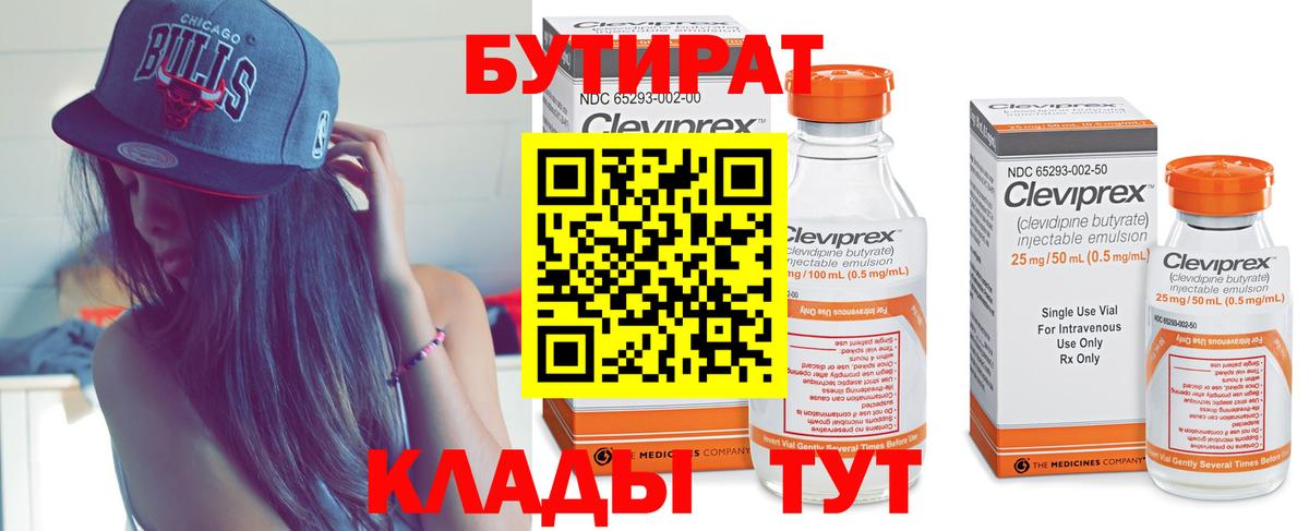 КОКАИН  ГАШИШ  Саянск  Alpha-PVP СК   Меф МЯУ МЯУ кристаллы  Вход с VPN  Купить наркотик  Бошки Шишки  ГАШ 