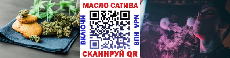 Печенье с ТГК конопля  Саянск 