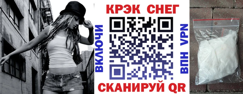 МЕГА зеркало где можно купить наркотик Саянск Cocaine 98%