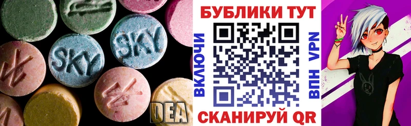 где можно купить   Саянск  ЭКСТАЗИ таблы 