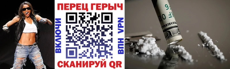 Героин белый  Саянск 