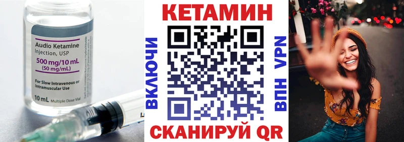 Кетамин ketamine где купить наркотик Саянск
