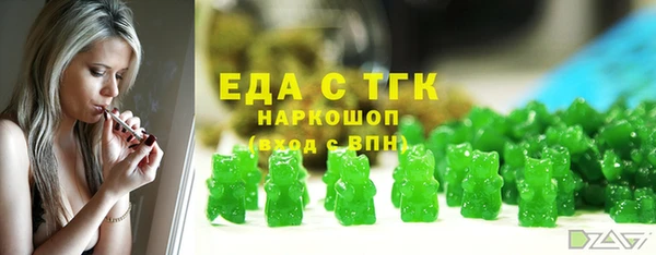 сатива Заводоуковск