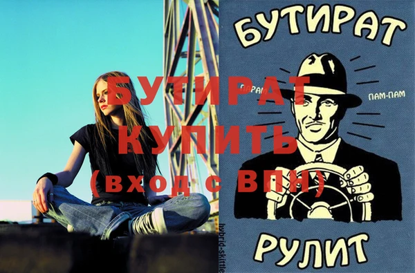 сатива Заводоуковск