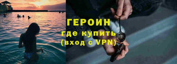 сатива Заводоуковск