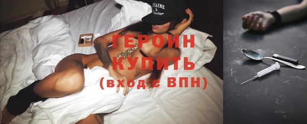 сатива Заводоуковск