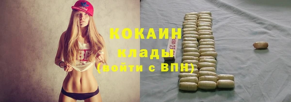 героин Заволжск
