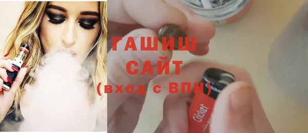 сатива Заводоуковск