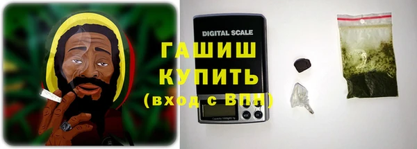 тгк Щучье