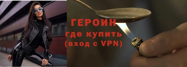 сатива Заводоуковск
