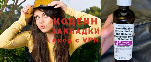 героин Заволжск