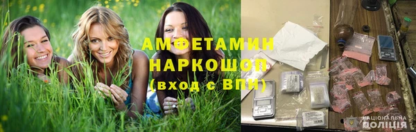 героин Заволжск