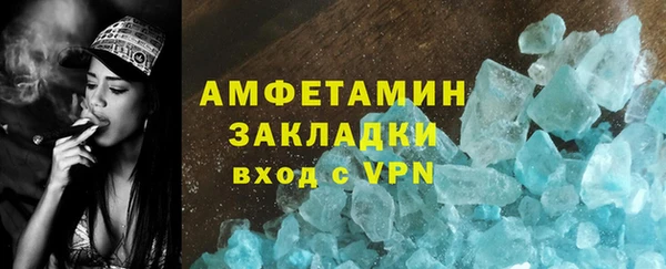 героин Заволжск