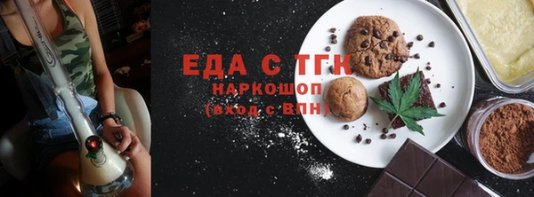 сатива Заводоуковск