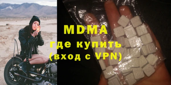героин Заволжск