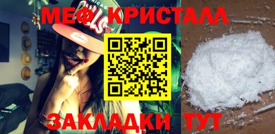 метамфетамин Ипатово