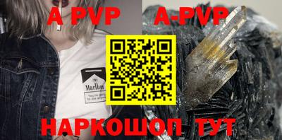 метамфетамин Ипатово