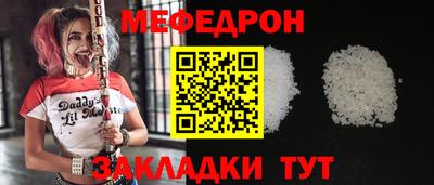 метамфетамин Ипатово