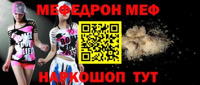 молекула духа Изобильный
