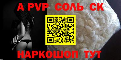 молекула духа Изобильный