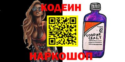 метамфетамин Ипатово