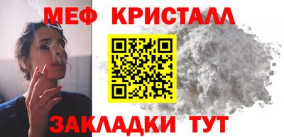 метамфетамин Ипатово