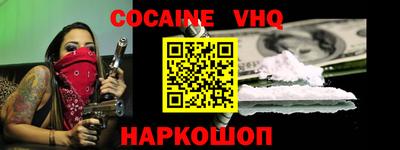 молекула духа Изобильный