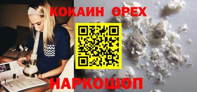 метамфетамин Ипатово