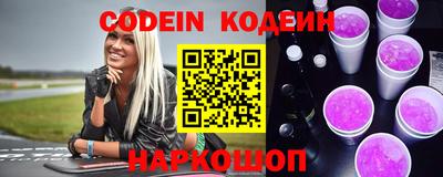 метамфетамин Ипатово