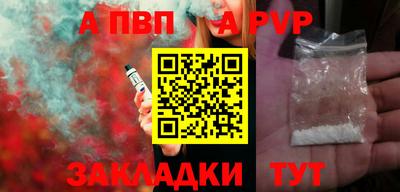 амфетамин Ирбит