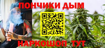 метамфетамин Ипатово