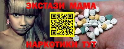 метамфетамин Ипатово