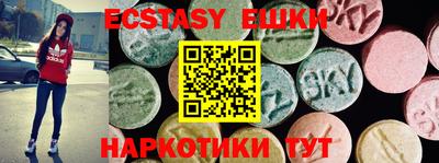 амфетамин Ирбит