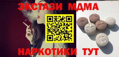 молекула духа Изобильный