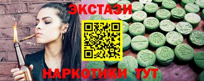 амфетамин Ирбит