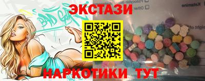 амфетамин Ирбит