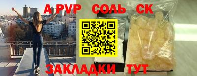 молекула духа Изобильный