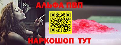 амфетамин Ирбит