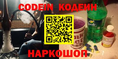 метамфетамин Ипатово