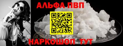 метамфетамин Ипатово