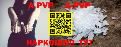 молекула духа Изобильный
