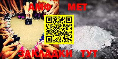 амфетамин Ирбит