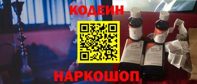 метамфетамин Ипатово