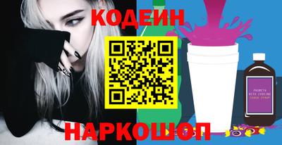 молекула духа Изобильный