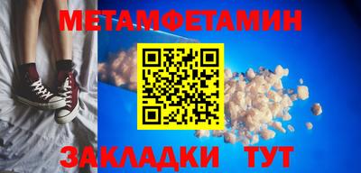 амфетамин Ирбит