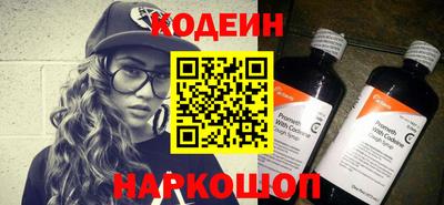 молекула духа Изобильный