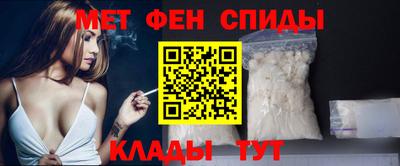 метамфетамин Ипатово